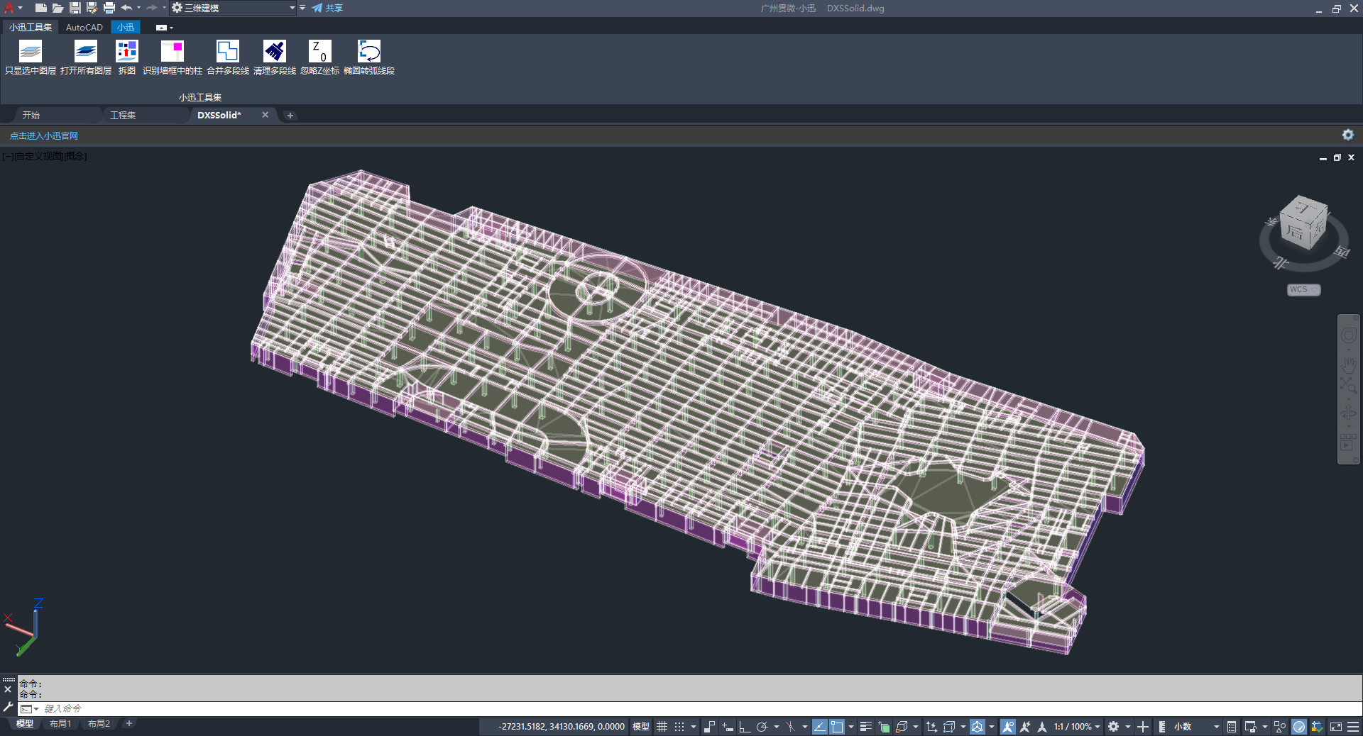 Solid 模型在 CAD 中打开