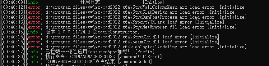 启动日志中的 load error 报错示例